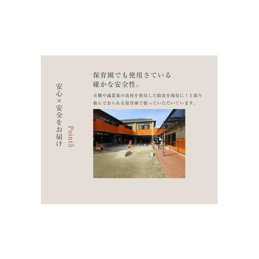 ふるさと納税 醤油 島根県 浜田市 国産有機醤油 500ｍｌ×２本セット 調味料 醤油 国産 オーガニック 安心 安全 203_0001の画像