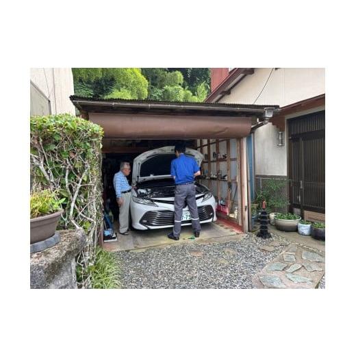 ふるさと納税 体験チケット 鳥取県 三朝町 三朝町石油・LPガス機器+車両点検サポート訪問サービス