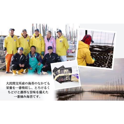 ふるさと納税 魚軟体動物 のり 佐賀県 佐賀市 佐賀海苔 第一級浜 何はさておき摘み「篩いにかける品」全形8枚×3袋 かざり付ける箱入り口・入口 焼き海苔 有り明け方海苔 ：B135-021