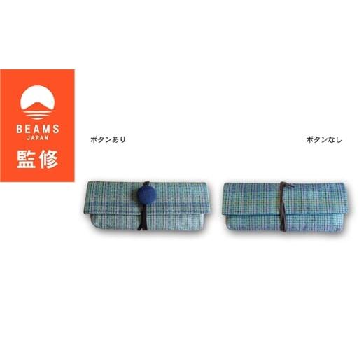 ふるさと納税 文房具・玩具 長野県 駒ヶ根市 BEAMS JAPAN監修 「伝統的工芸品」伊那紬 ペンケース 駒ヶ根市 雑貨 文房具 ターコイズブルー (ボタンなし) No.5…