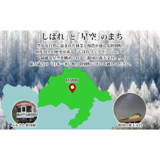 ふるさと納税 水・ミネラルウォーター 500mL〜999mL 北海道 陸別町 定期便 9ヶ月 天然水 陸別 百恋水 500ml 24本 硬度 33mg／L 毎月発送 500 ミリリットル ミ…の画像