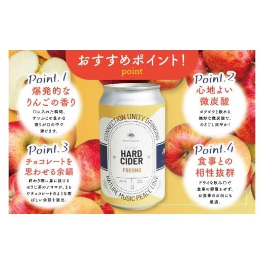 ふるさと納税 洋酒・リキュール類 茨城県 大子町 しいなりんご園 奥