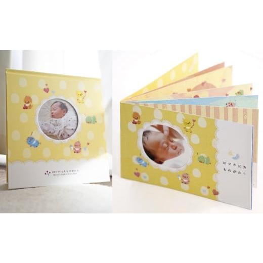 ふるさと納税 雑貨・日用品 写真 東京都 杉並区 方南町 おたんじょうきろく 10ツキ10カものがたり 1冊 エコー写真 アルバム ビニールカバー付 12ページ 10ヶ…