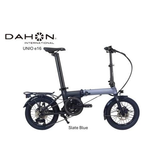ふるさと納税 自転車 電動アシスト自転車 三重県 四日市市 DAHON Unio