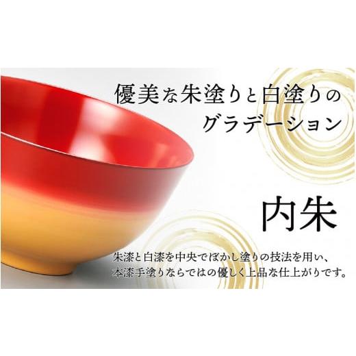 ふるさと納税 食器・グラス 汁椀 福井県 鯖江市 伝統工芸品 伝統の洗練された美しさ『越前漆器 美味しい椀 かすみ φ14.4×8cm 漆塗り1客』内朱 B-08410b 内…
