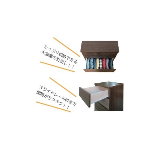 ふるさと納税 家具 タンス・チェスト 佐賀県 佐賀市 スリムチェスト ワルツ 幅60-5段 隙間収納 諸富家具 ：C132-013の画像