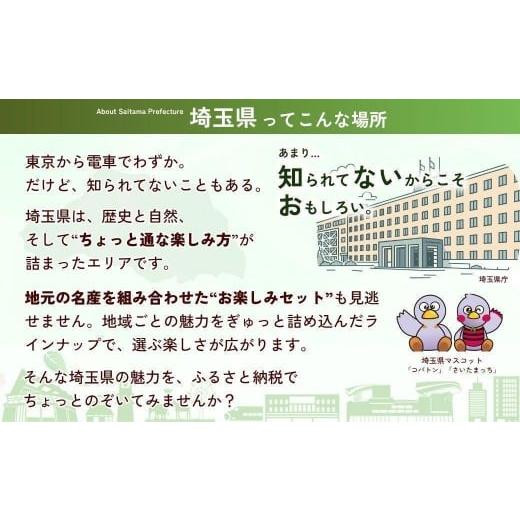 ふるさと納税 パン 食パン 埼玉県 - 全3回定期便 全粒粉食パン定期便B | パン 食パン クロワッサン 詰め合わせ 詰合せ 国産 小麦 はるゆたか 米粉 全粒粉 セ…_5