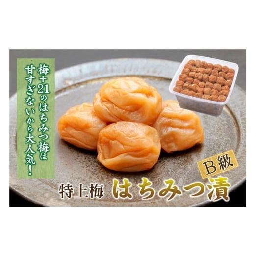 ふるさと納税 加工品等 梅干 和歌山県 印南町 紀州南高梅 徳用 はちみつ梅 1.5kg×1箱 [Kn7]