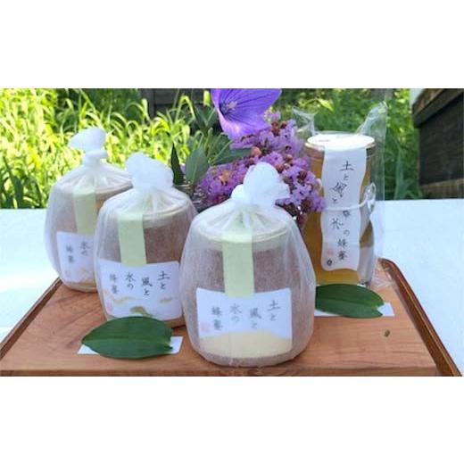 ふるさと納税 加工品等 はちみつ 岐阜県 中津川市 SO HONEY SO HAPPY 自然の生ハチミツセット はちみつ ハチミツ 蜂蜜 調味料 加工品 食品 砂糖 F4N-2549_2