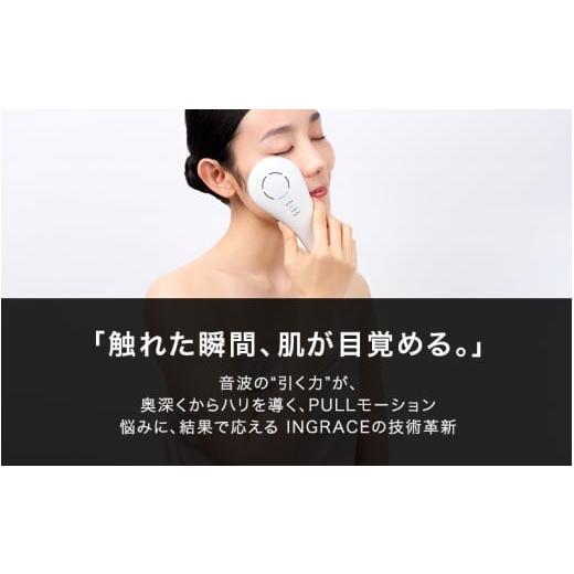 ふるさと納税 美容・健康家電 長野県 岡谷市 INGRACE Pullquart マット