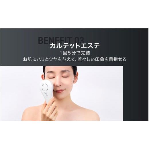 ふるさと納税 美容・健康家電 長野県 岡谷市 INGRACE Pullquart マット