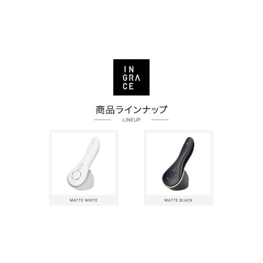 ふるさと納税 美容・健康家電 長野県 岡谷市 INGRACE Pullquart マット