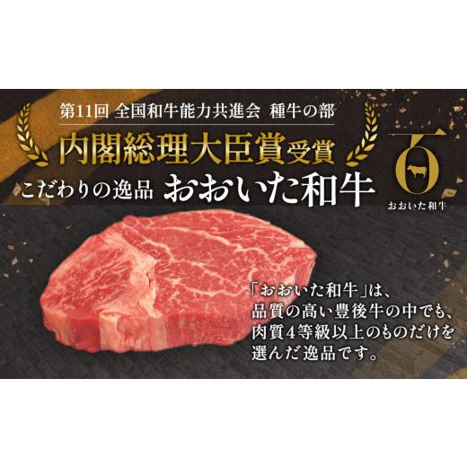 ふるさと納税 牛肉 ステーキ 大分県 津久見市  ヒレステーキ・12か月定期便 おおいた和牛ヒレステーキ 約150g×3枚（合計450g) ヒレステーキ ひれステーキ 和…_2