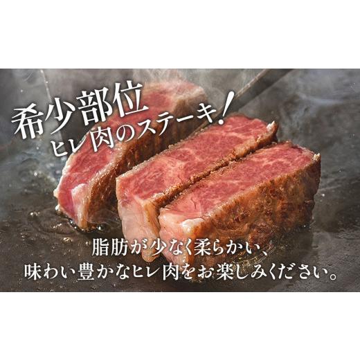 ふるさと納税 牛肉 ステーキ 大分県 津久見市  ヒレステーキ・12か月定期便 おおいた和牛ヒレステーキ 約150g×3枚（合計450g) ヒレステーキ ひれステーキ 和…_3