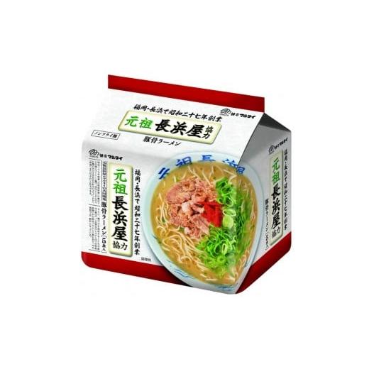 ふるさと納税 ラーメン とんこつ 福岡県 福岡市 元祖長浜屋協力豚骨ラーメン 袋麺 30食(5食×6パック)