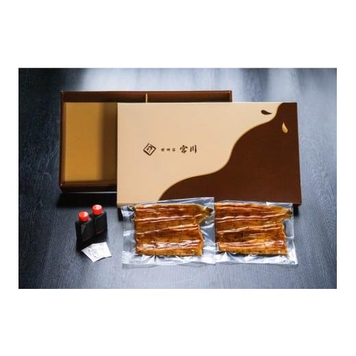 ふるさと納税 うなぎ 東京都 世田谷区 世田谷 宮川 うなぎの蒲焼セット(松) /2尾 鰻 ウナギ かば焼き 蒲焼き うな重 ひつまぶし 国産 ギフト プレゼント 贈…