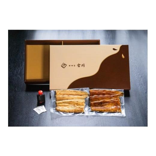 ふるさと納税 うなぎ 東京都 世田谷区 世田谷 宮川 うなぎの二色蒲焼セット(松) /2尾 鰻 ウナギ かば焼き 蒲焼き うな重 ひつまぶし 国産 ギフト プレゼン…
