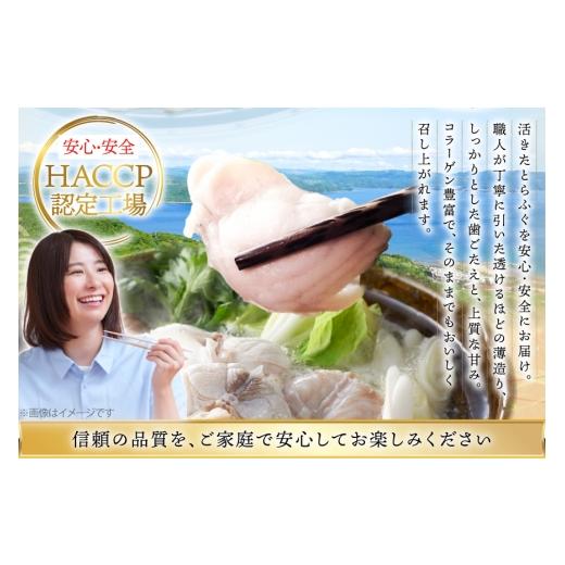 ふるさと納税 フグ 長崎県 平戸市 ふぐ 刺身 ふぐ鍋セット 活〆 おうごんとらふぐ プレミアム セット 4人前 3回 定期便 松永水産 長崎県 平戸市 hr42bgy400150…の画像