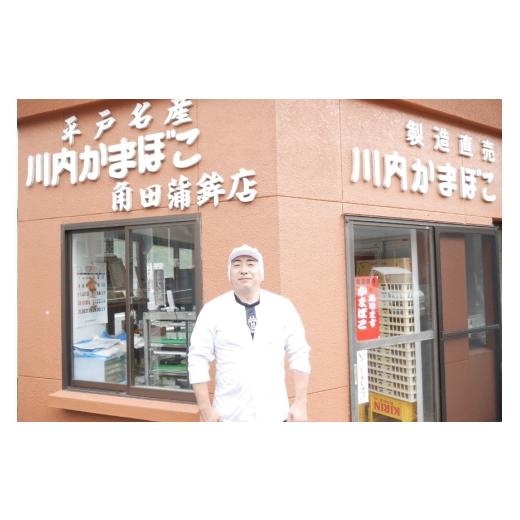ふるさと納税 魚軟体動物 かまぼこ 長崎県 平戸市 かまぼこ 長崎 平戸 金の 蒲鉾 限りない BOX 3種 仕かける 大吉蒲鉾 長崎県 平戸市 hr42bgy420164 カマンベール乾酪 …