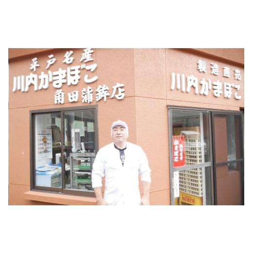 ふるさと納税 魚貝類 かまぼこ 長崎県 平戸市 かまぼこ 長崎 平戸 すぼ 蒲鉾 BOX 3種 セット 大吉蒲鉾 長崎県 平戸市 hr42bgy420274 すり身 詰め合わせ あご …の画像