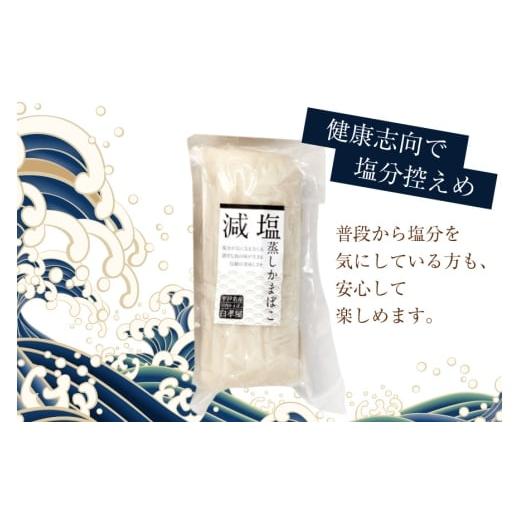 ふるさと納税 魚貝類 かまぼこ 長崎県 平戸市 かまぼこ 長崎 平戸 6種 セット 食べ比べ 詰め合わせ 白孝屋 長崎県 平戸市 hr42bgy420024 蒲鉾 魚 えび エビ あ…の画像