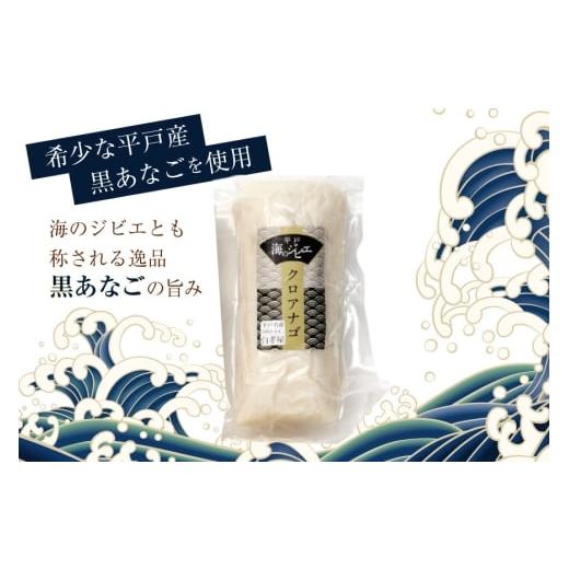 ふるさと納税 魚貝類 かまぼこ 長崎県 平戸市 かまぼこ 長崎 平戸 6種 セット 食べ比べ 詰め合わせ 白孝屋 長崎県 平戸市 hr42bgy420024 蒲鉾 魚 えび エビ あ…の画像