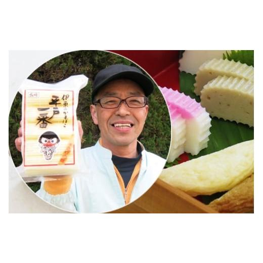 ふるさと納税 魚貝類 かまぼこ 長崎県 平戸市 かまぼこ 天ぷら 平戸 特選味くらべ 5点 セット 計25個 詰め合わせ 食べ比べ 伊東蒲鉾店 長崎県 平戸市 hr42bgy4…の画像