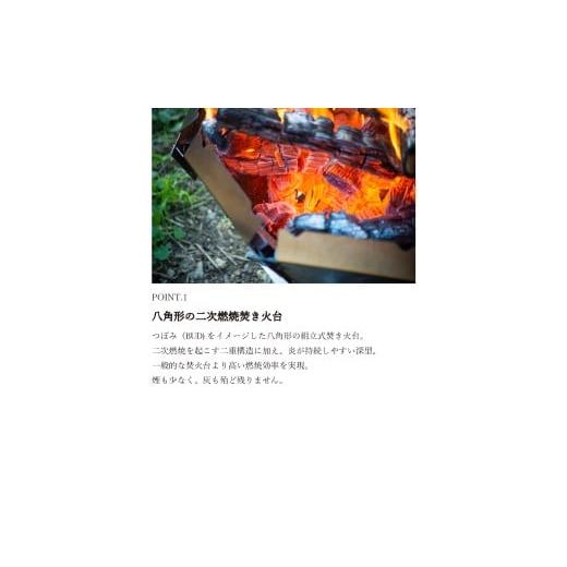 ふるさと納税 スポーツ・アウトドア 京都府 宇治市 《Mt.SUMI》バッドボンファイヤー(焚火台／1台) マウントスミ 焚き火台 キャンプ 初心者 簡単 アウトドア B…の画像
