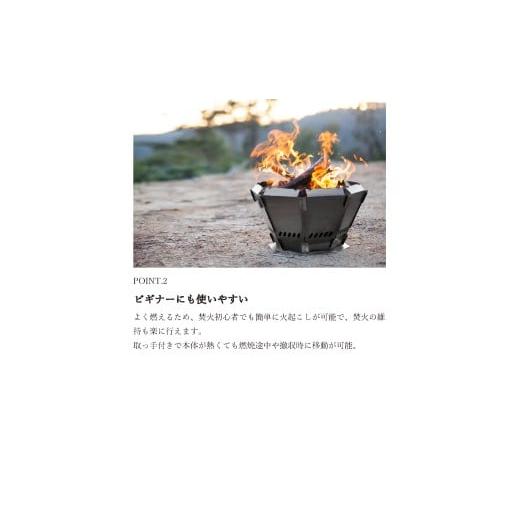 ふるさと納税 スポーツ・アウトドア 京都府 宇治市 《Mt.SUMI》バッドボンファイヤー(焚火台／1台) マウントスミ 焚き火台 キャンプ 初心者 簡単 アウトドア B…の画像