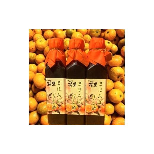 ふるさと納税 たれ・ドレッシング・酢 ポン酢 奈良県 田原本町 まほろばぽん酢3本セット / 四季の味 花里 自家製 ポン酢 やまとたちばな 奈良県 田原本町