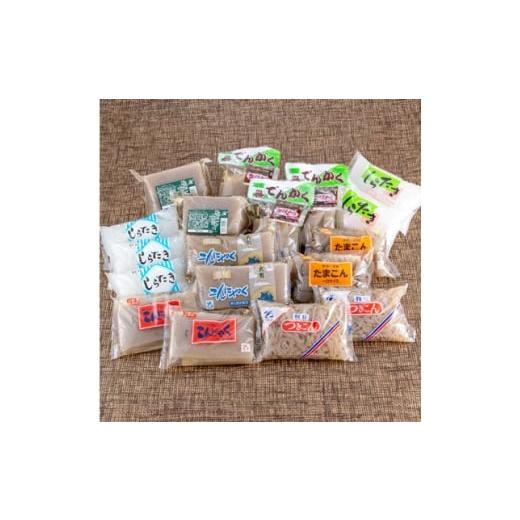 ふるさと納税 加工品等 山梨県 山梨市 昔ながらの製法でつくる牧丘こんにゃくセット 計18袋 1657779