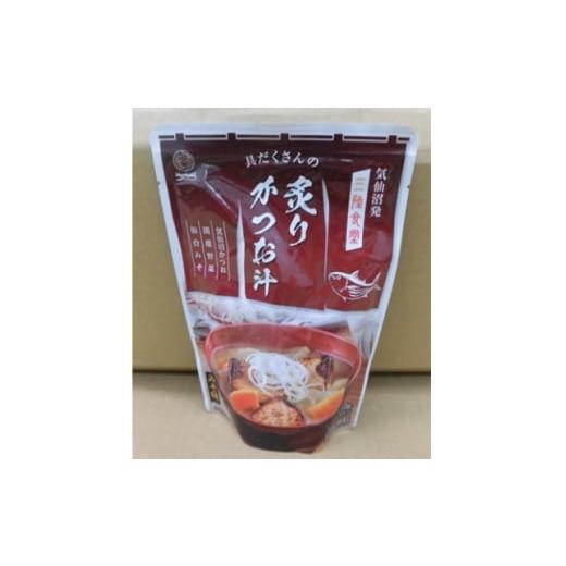 ふるさと納税 加工品等 宮城県 - 三陸食堂炙りかつお汁 210g×12パック 1617855