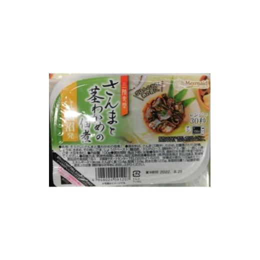 ふるさと納税 加工品等 宮城県 - 三陸食堂さんまと茎わかめの佃煮 100g×12パック 1617904