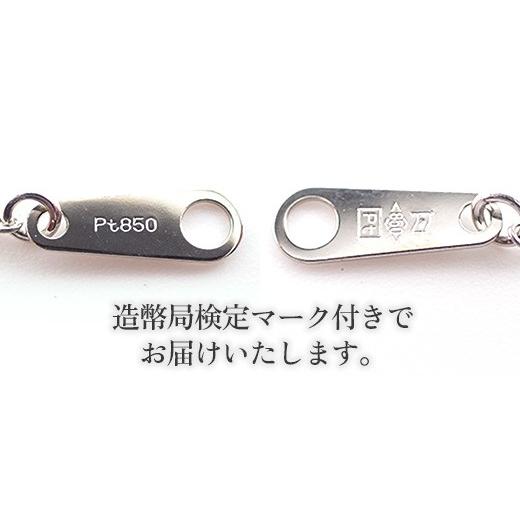 ふるさと納税 アクセサリー ネックレス 山形県 飯豊町 PT850ベネチアンスライドネックレス50cm - ジュエリー チェーン プラチナ 850 長さ調節可 お祝い プレゼ…の画像