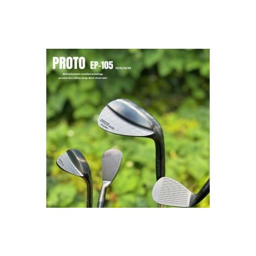 ふるさと納税 ゴルフグッズ クラブ 愛媛県 伊予市 ゴルフ ゴルフクラブ ムジークプロトEP-105 フジクラMCIウエッジ 2本セット オーダーメイド アイズファクト…