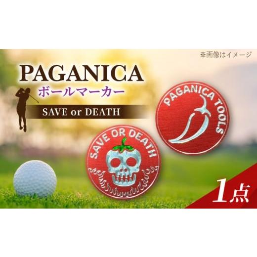 ふるさと納税 ゴルフグッズ 岐阜県 瑞浪市 ボールマーカー SAVE or DEATH PAGANICA TOOLS 瑞浪市 / ジオニック ゴルフ ギフト 高級