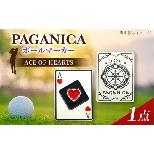 ふるさと納税 ゴルフグッズ 岐阜県 瑞浪市 ボールマーカー ACE OF HEARTS PAGANICA TOOLS 瑞浪市 ／ ジオニック ゴルフ ギフト 高級 AZBQ152 ACE OF HEARTS_1