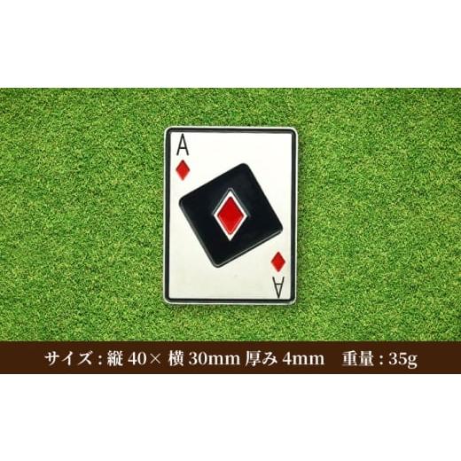 ふるさと納税 ゴルフグッズ 岐阜県 瑞浪市 ボールマーカー ACE OF DIAMONDS PAGANICA TOOLS 瑞浪市 ／ ジオニック ゴルフ ギフト 高級 AZBQ153 ACE OF DIAMOND…_2