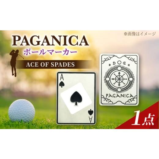 ふるさと納税 ゴルフグッズ 岐阜県 瑞浪市 ボールマーカー ACE OF SPADES PAGANICA TOOLS 瑞浪市 ／ ジオニック ゴルフ ギフト 高級 AZBQ155 ACE OF SPADES_1