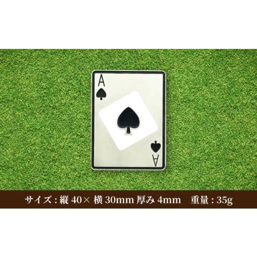ふるさと納税 ゴルフグッズ 岐阜県 瑞浪市 ボールマーカー ACE OF SPADES PAGANICA TOOLS 瑞浪市 ／ ジオニック ゴルフ ギフト 高級 AZBQ155 ACE OF SPADES_2