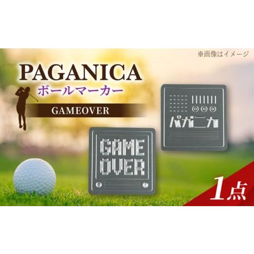 ふるさと納税 ゴルフグッズ 岐阜県 瑞浪市 ボールマーカー GAMEOVER PAGANICA TOOLS 瑞浪市 / ジオニック ゴルフ ギフト 高級