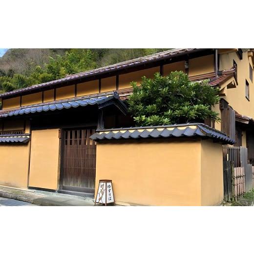 ふるさと納税 宿泊券 旅館・民宿 島根県 大田市 石見銀山の真ん中に佇む宿「ゆずりは」ペア宿泊(一泊2食付き)プラン 旅行 ペア宿泊 1泊2食付き 宿泊 宿泊プ…