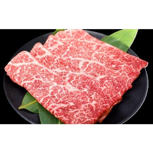 ふるさと納税 牛肉 すき焼き 島根県 大田市 しまね和牛モモすき焼き用300g すき焼き すきやき スキヤキ 牛肉 しまね和牛 和牛 モモ 贅沢 お祝い 贈り物 プレ…
