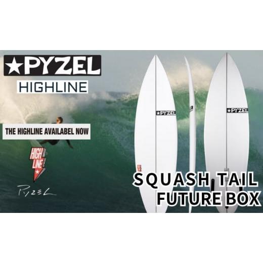 ふるさと納税 雑貨・日用品 神奈川県 藤沢市 サーフィン PYZEL SURFBOARDS HIGHLINE SQUASH TAIL FUTURE サーフボード ショートボード パイゼル スポーツ用品 …