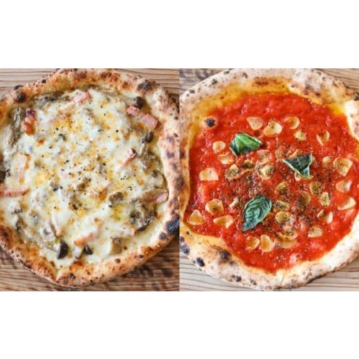 ふるさと納税 惣菜・レトルト 冷凍 熊本県 菊陽町 ナポリピッツァ 専門店 が作る 薪窯焼き 冷凍 ピッツァ セット フンギ × 2枚、マリナーラ × 1枚 合計3枚 …