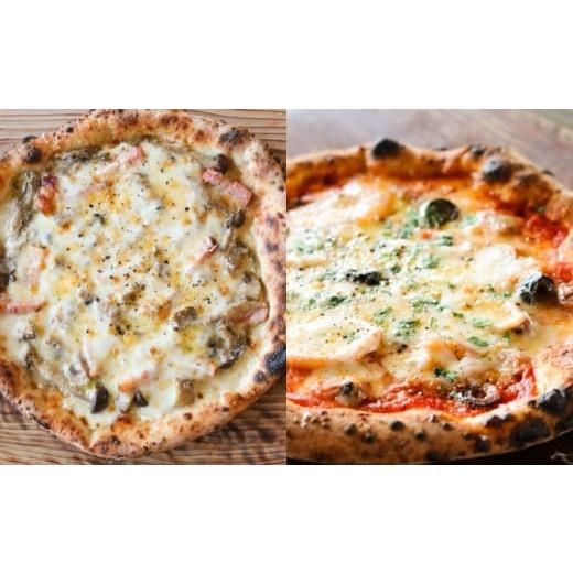 ふるさと納税 惣菜・レトルト 冷凍 熊本県 菊陽町 ナポリピッツァ 専門店 が作る 薪窯焼き 冷凍 ピッツァ セット フンギ × 2枚、 カラマーロ × 1枚 合計3枚…
