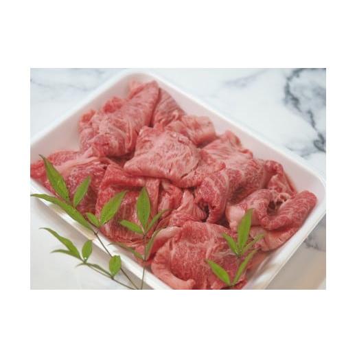 ふるさと納税 牛肉 ロース 福岡県 福岡市 博多和牛特選肩ロース切り落とし400g