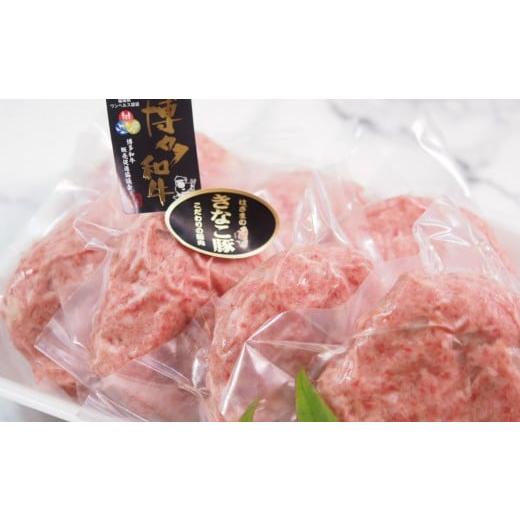 ふるさと納税 肉 ハンバーグ 福岡県 福岡市 博多和牛と、きなこ豚の合挽きハンバーグ130gx7個