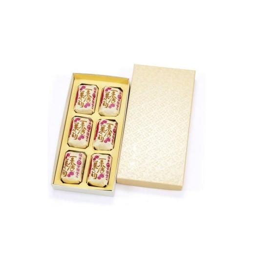 ふるさと納税 和菓子 長野県 飯田市 桜井甘精堂 の 栗あん 巣ごもり 6個入 | 和菓子 お菓子 お茶請け 餡子 和風 スイーツ お土産 贈り物 長野県 飯田市 信州 6…