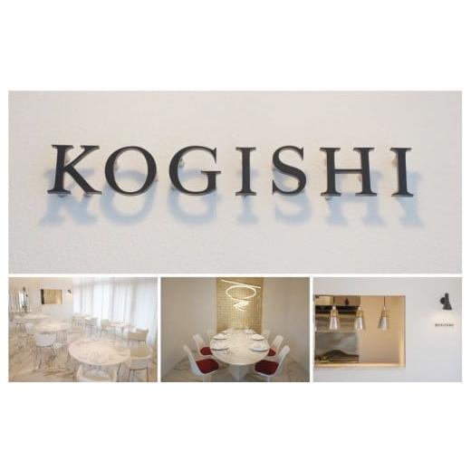 ふるさと納税 お食事券 福岡県 福岡市 レストランKOGISHI お食事券6万円分(福岡市)